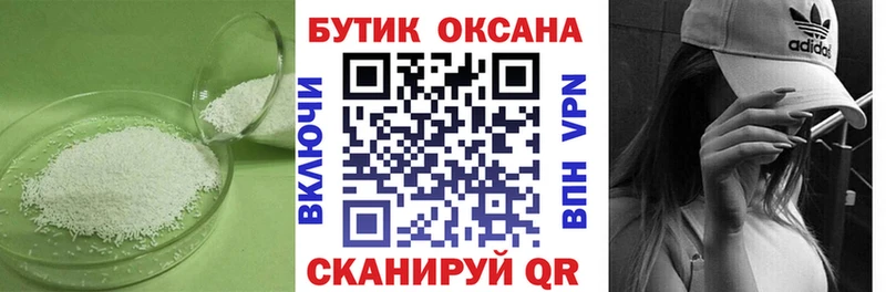 БУТИРАТ оксана где купить наркоту Арамиль