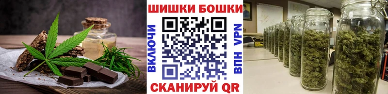 купить наркотик  Арамиль  Печенье с ТГК конопля 