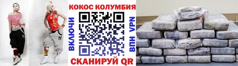 наркота  Арамиль  КОКАИН Перу 
