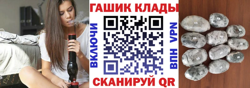 ГАШИШ Ice-O-Lator  гидра зеркало  Арамиль 