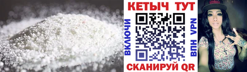 КЕТАМИН ketamine  гидра ссылки  Арамиль 