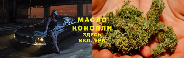 гашишное масло Мегион