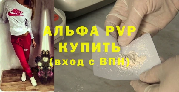 MDMA Premium VHQ Алзамай