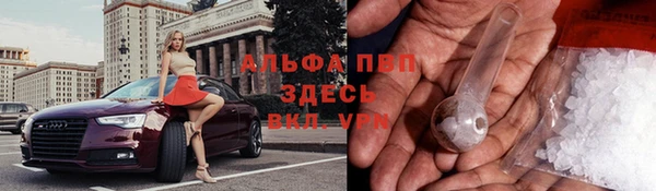 MDMA Premium VHQ Алзамай