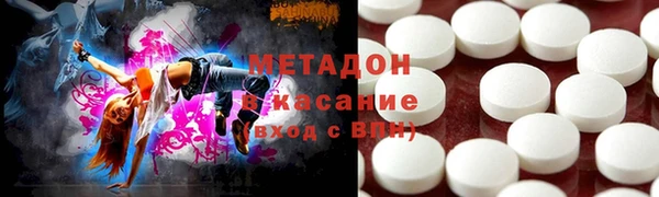 MDMA Premium VHQ Алзамай