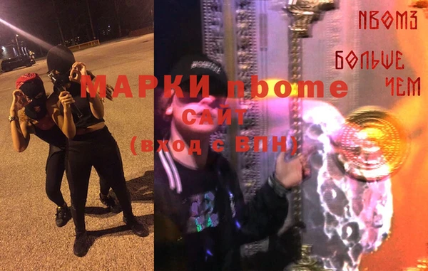 прущие крисы Алексин