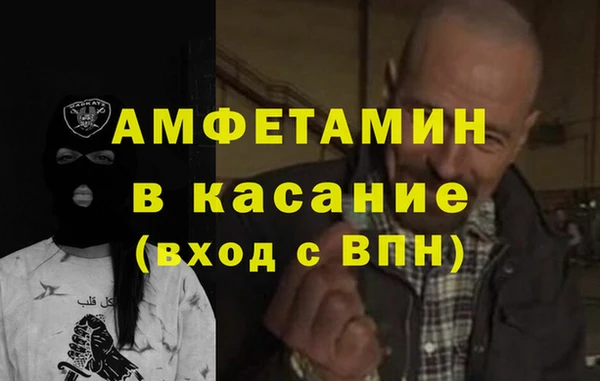 прущие крисы Алексин