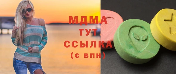шишки Медногорск