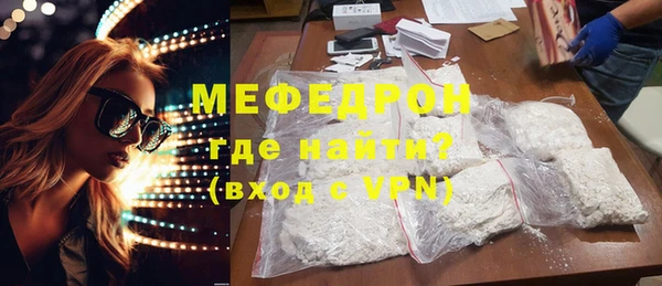скорость mdpv Алексеевка