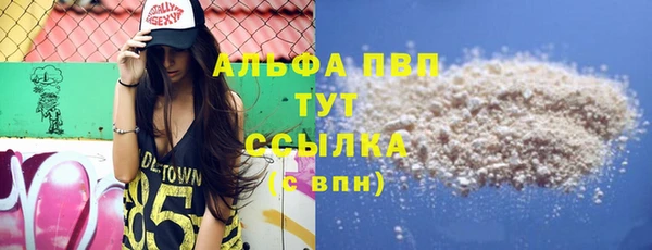 прущие крисы Алексин
