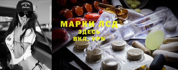 прущие крисы Алексин
