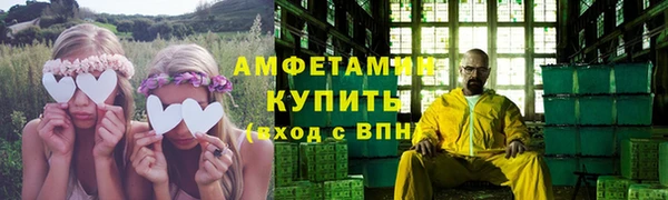 MDMA Premium VHQ Алзамай