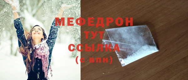 герыч Медвежьегорск