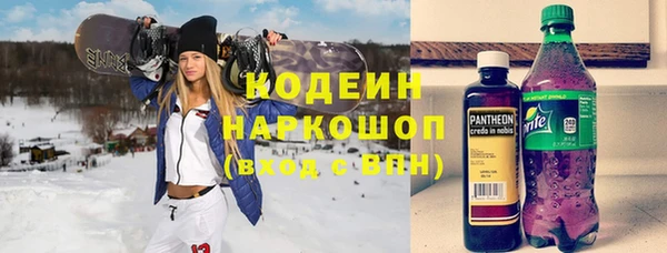 прущие крисы Алексин