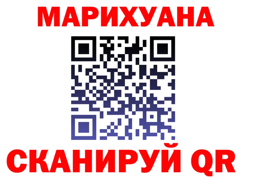 Конопля гибрид ONION shop mega Арамиль