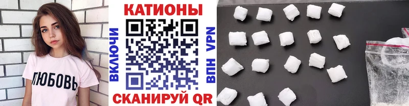 МЕФ mephedrone закладки Арамиль