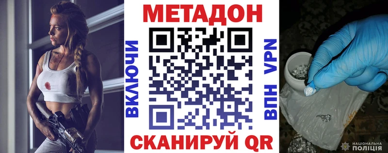 Метадон мёд  магазин    Арамиль 