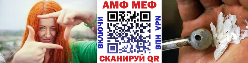 Первитин мет  Арамиль 
