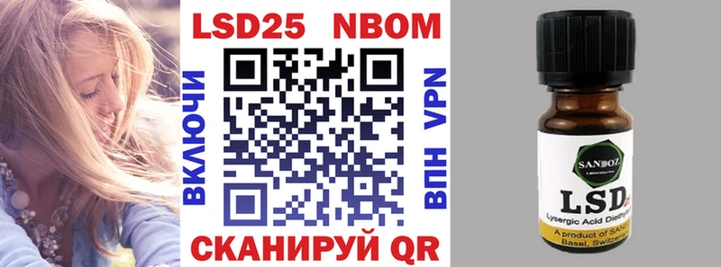 Марки NBOMe 1,5мг  Арамиль 