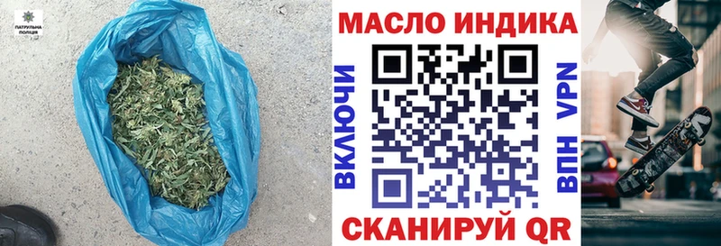 Дистиллят ТГК жижа  Арамиль 