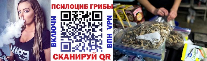 МЕГА зеркало  Арамиль  Галлюциногенные грибы ЛСД 
