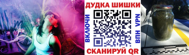 как найти   Арамиль  Шишки марихуана Amnesia 